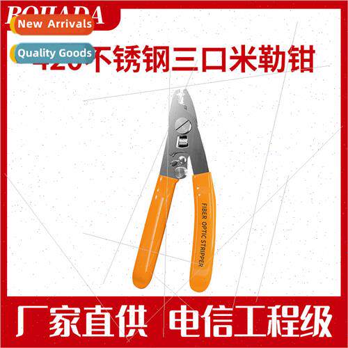 420 stainless steel three-port Miller pliers three-port fibe