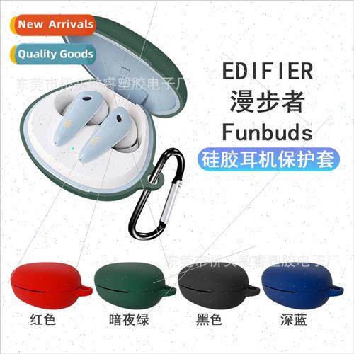 适用 Walker EDIFIER-FunBuds Headset Protective Case Walker W