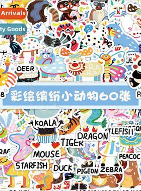 60 colorful colorful animal stickers cartoon cute phone case