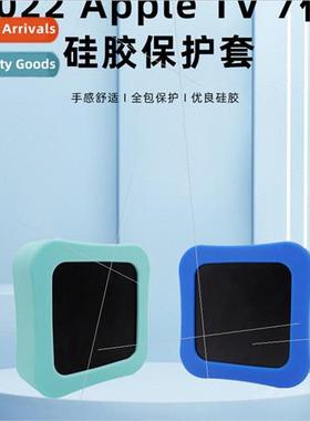 适用 2022apple TV7 4K TV Box Apple TV7 Generation Set-top Bo