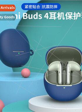适用 millet buds4 wireless bluetooth headset protective case