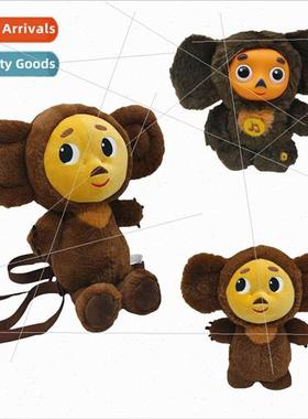 New Cheburashka plush Chabu Big Eared Monkey plush toy doll