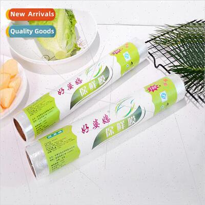 Disposable vegetable and fruit PE food cling film plastic wr