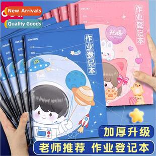 homework registration book 适用 elementary school students s