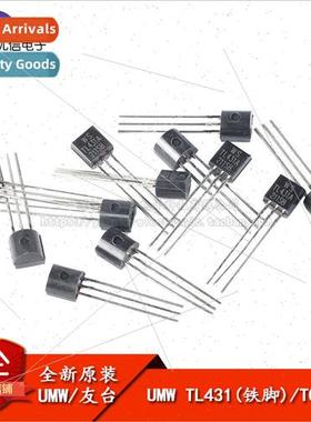 New al UMW TL431 TO-92 Adjustable Precision Parallel Regulat