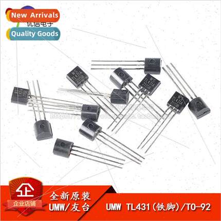 New al UMW TL431 TO-92 Adjustable Precision Parallel Regulat