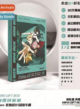 Anime Peripherals Spy Playing House Mantra Dojo Time Boys mi