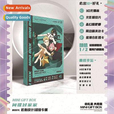 Anime Peripherals Spy Playing House Mantra Dojo Time Boys mi