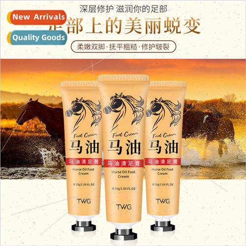 Horse oil foot clearing cream foot cream foot care fall and