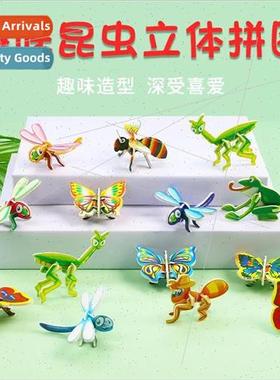 3D three-dimensional paper puzzles mini insect paper puzzles