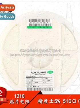 1210 Chip Resistor 1/3W 510R 510Ohm Accuracy ±5%.