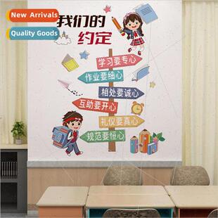 Class convention our agreement main picture wall kindergarte