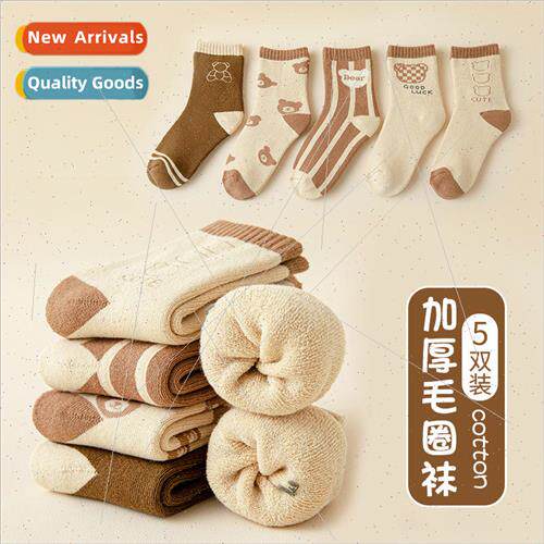 Childrens socks autumn and winter boys and girls all solid c