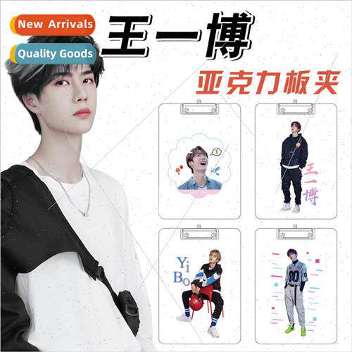 Wang Yibo board clip film and  star  high-transparent high-d