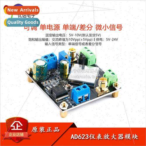 AD623 Instrumentation Amplifier Module ngle Supply ngle-Ende