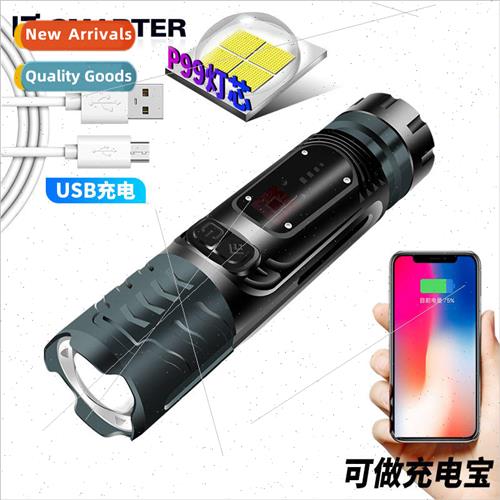 P99 strong LED flashlight COB side light power display recha