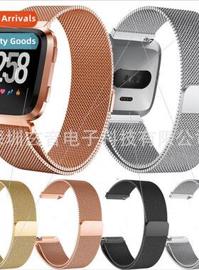 适用 Fitbit Versa 2 Milanese Split Magnetic Stainless Steel