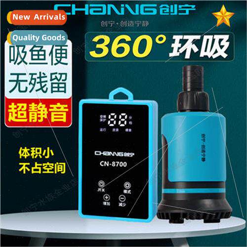 Chuangning fish tank bottom suction pump ultra-quiet frequen