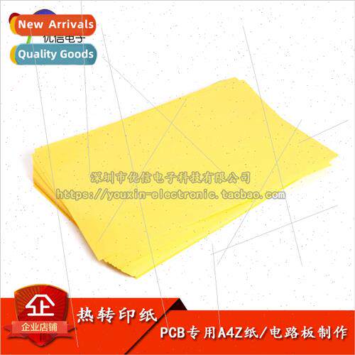 Heat transfer paper/PCB special A4Z paper/circuit board prod