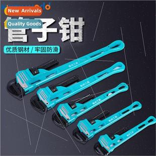 New heavy-duty  pipe pliers multi-purpose hawkbill wrench al