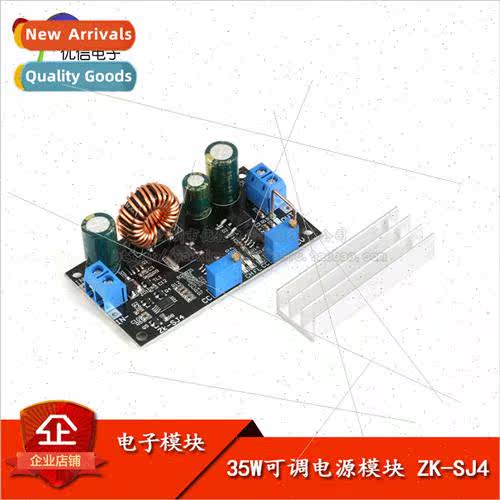 Adjustable Boost Buck Power Module Constant Voltage Constant