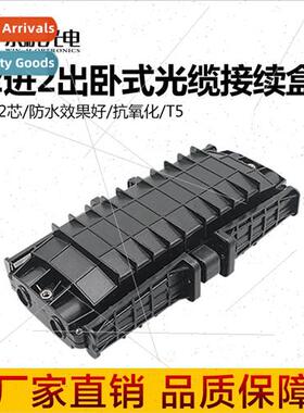 T5 fiber optic cable connector box 2 in 2 out 24 core 48 cor