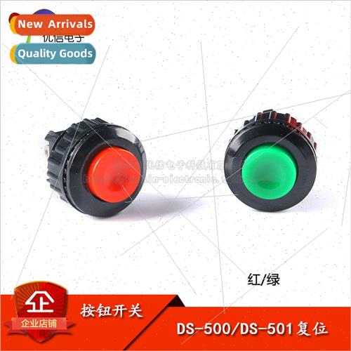 DS-500/501 Pushbutton Switch 2-pin Non-locking -resetting 14