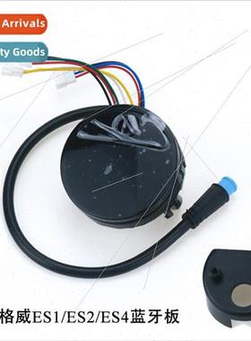ES2/ES1/ES3/ES4 electric scooter bluetooth board BT card 9 s