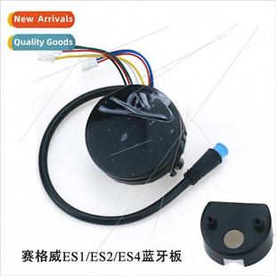 card ES4 bluetooth board scooter ES3 electric ES2 ES1
