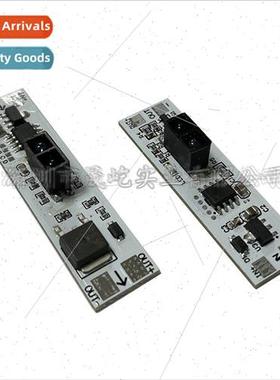 Hand Sweep Wave Sensor Switch Module 适用 5V-12V-24V 72W Ins