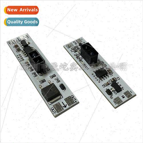 Hand Sweep Wave Sensor Switch Module 适用 5V-12V-24V 72W Ins