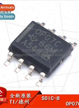 al Genuine SMT OP07CDR SOIC-8 Chip Operational Amplifier