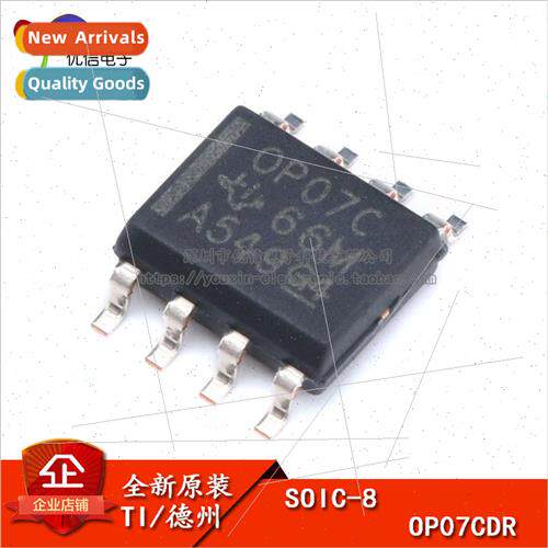 al Genuine SMT OP07CDR SOIC-8 Chip Operational Amplifier