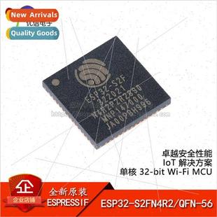 QFN core flash ESP32 S2FN4R2 single bit 4MB