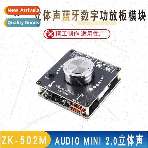 Audio MINI 2.0 Stereo Bluetooth Digital Amplifier Board Modu