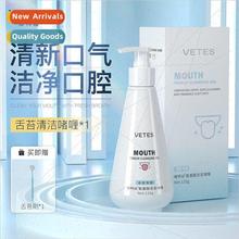 Tongue Cleaner Brush Tongue Cleaning Gel Cream to Remove Odo