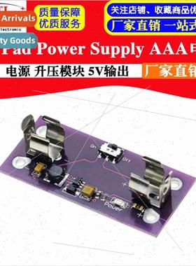lyPad Power Supply AAA Battery Power Supply Booster Module 5