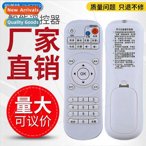 Remote control board 适用 Ineng Shadow Energy E8 E9 E9B E11