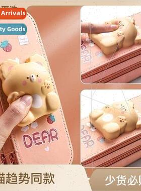 Stress Reducing Pencil Case Decompression Pencil Pouch 适用