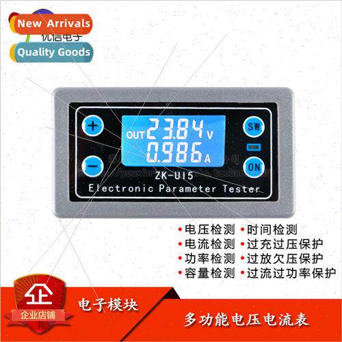 Multi-function voltage and current meter power capacity time