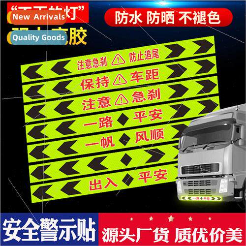 Body truck reflective stickers car special reflective sticke