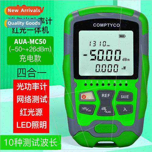 -MC50 4-in-1 mini optical power meter red light all-in-one 1