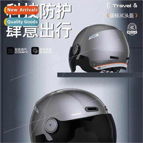 Phoenix 2023 new new electric car helmet motorcycle men and