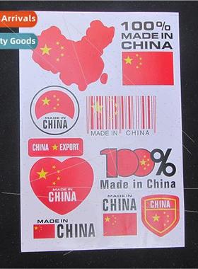 New personalized car motorcycle cover scratches car stickers