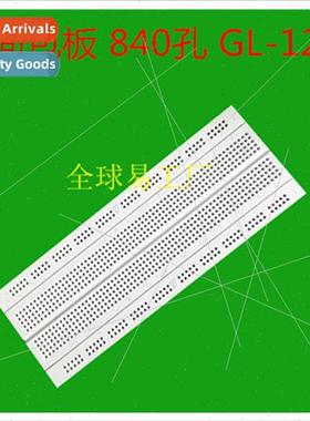 GL-12 840 holes high  breadboards Lab boards Universal board