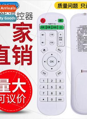 Universal Remote Control 适用 M1/M5/M6/M7/M13/M15/M18 Platin