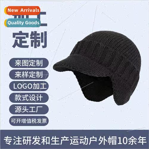 Autumn and winter new wool hat warm knitted padded thickened
