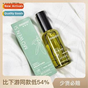 Moroccan argan hair conditioning oil leave-in anti-frizz imp