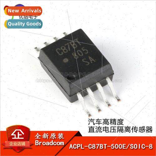 al Genuine ACPL-C87BT-500E SOIC-8 Automotive High Precision