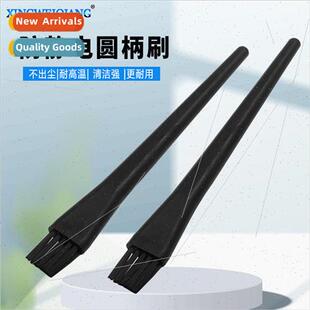 Antistatic large round handle brush 适用 cleaning various co